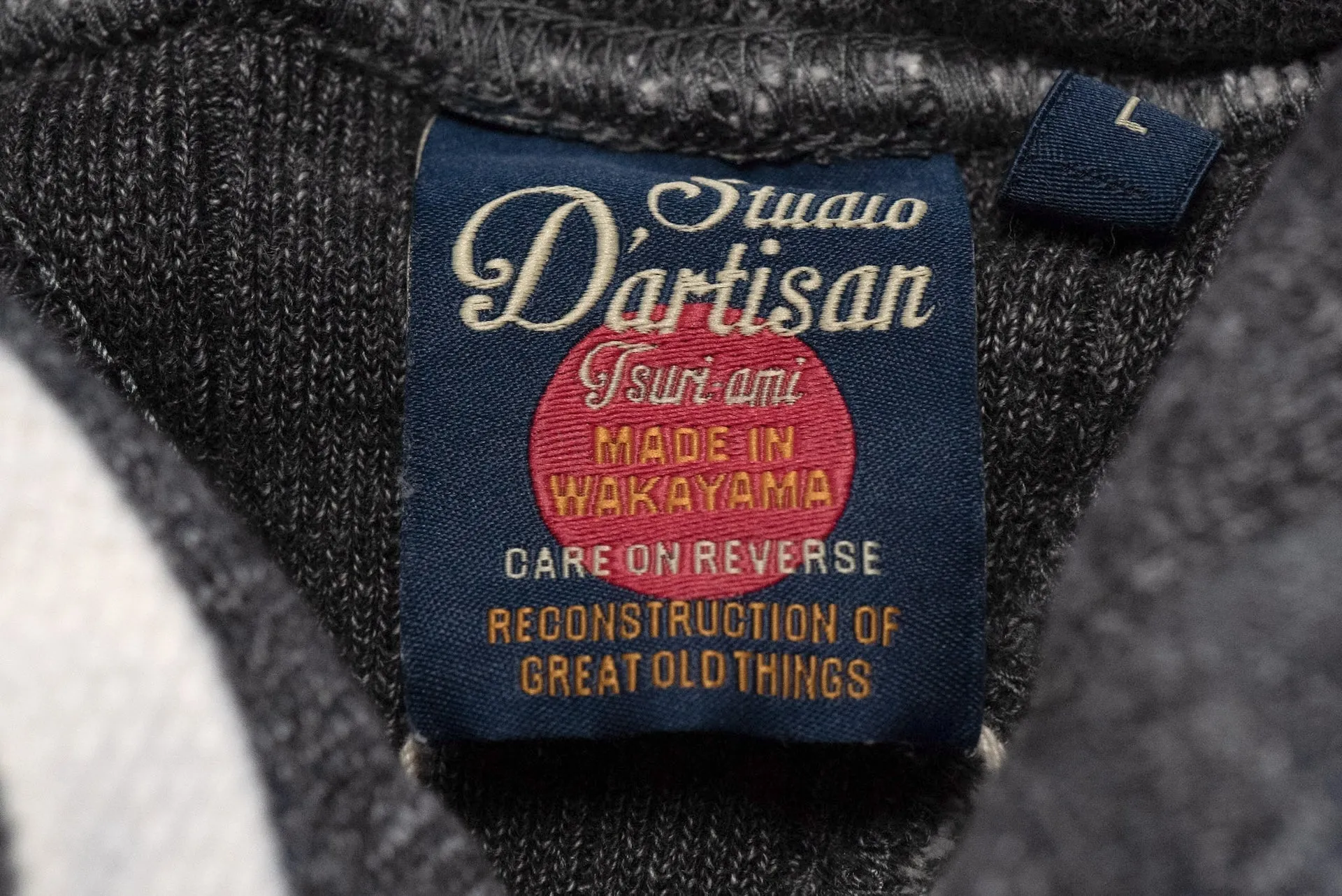 Studio D'Artisan 12oz 'Suvin Gold' Loopwheeled Pull Over (Heather Ink)