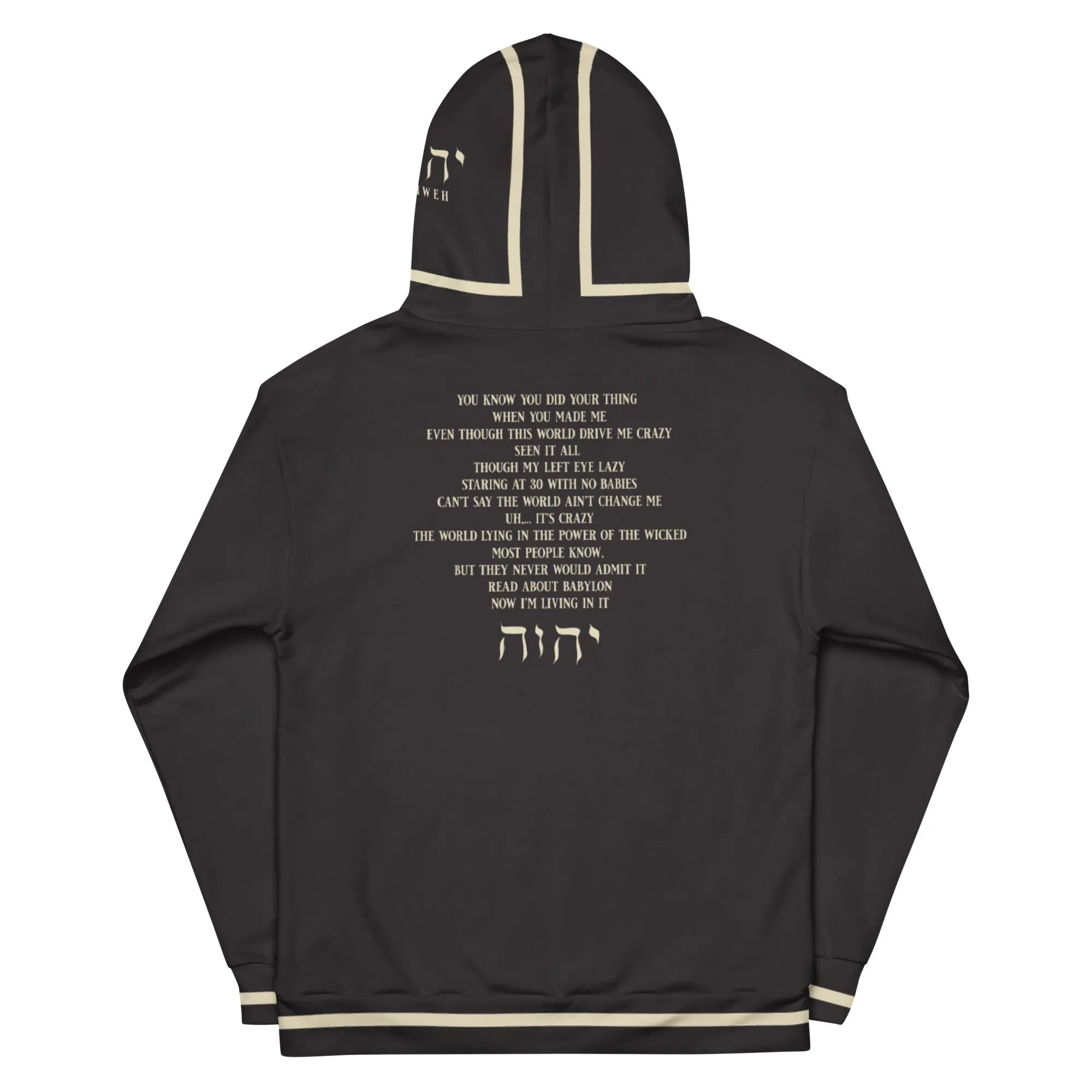 Yahweh Hand of God Hoodie